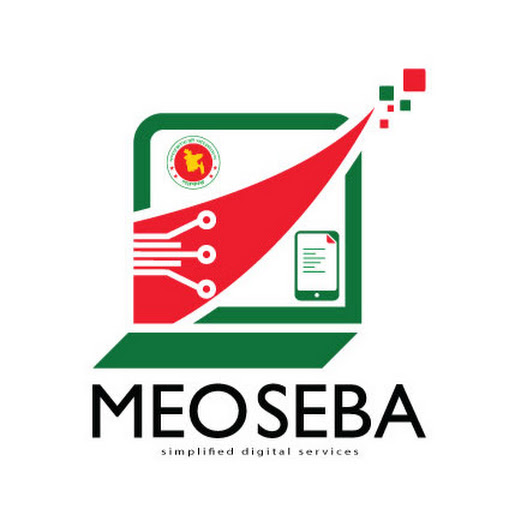 MEO UAT logo